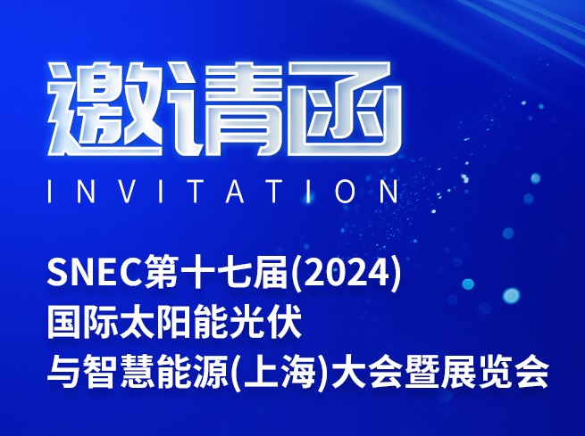 邀请函设计2(1)(1) - 副本