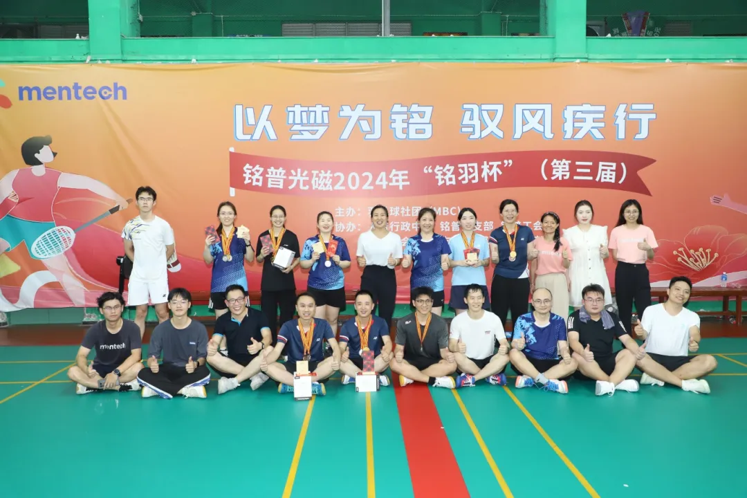 企业微信截图_17249203817876