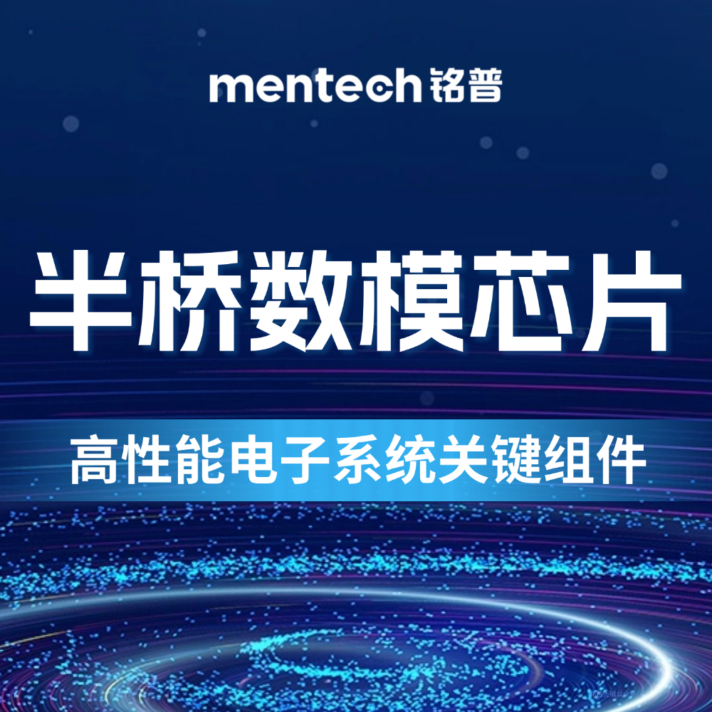 企业会议倒计时科技感手机海报