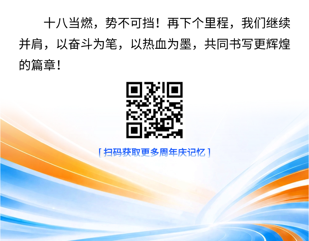 稿定设计-18.png